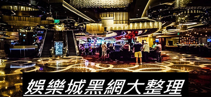 威博娛樂城-百家樂密技！在百家樂賺錢的7個秘訣大公開！